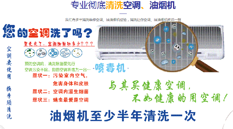 泽普空调维修售后服务中心电话在哪里找